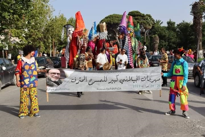 دورة تحمل اسم الفنان المسرحي لطفي التركي..   انطلاق  مهرجان الجيلاني كبير للمسرح المحترف ببنزرت 